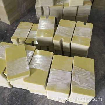 ຂະບວນການທີ່ດີທີ່ສຸດ G10 Epoxy Insulation Sheet